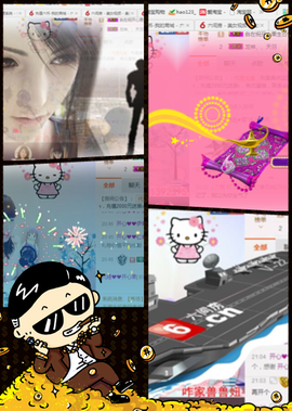 开心❤️❤️果主播照片