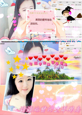 代理小左左✔全天营业主播照片