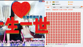 ～诗若～暂停播主播照片