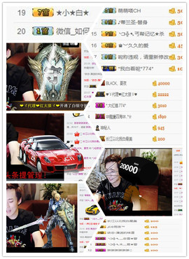 ✨11✨主播照片