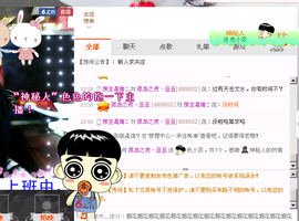 昵称违规，请重新修改主播照片