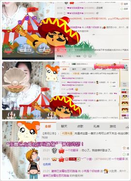 果果努力生冠主播照片