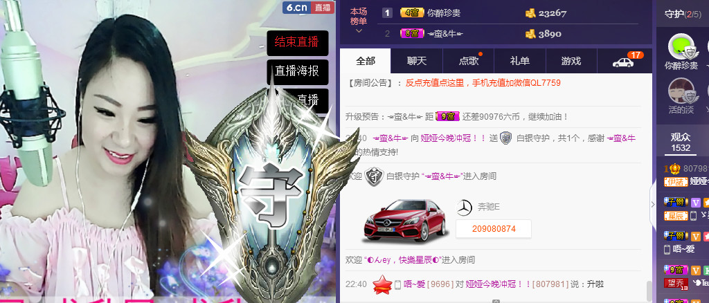 娅娅💭主播照片
