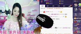 娅娅💭主播照片