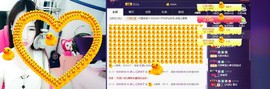 7081477主播照片