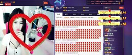 7081477主播照片