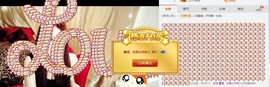 么有币主播照片