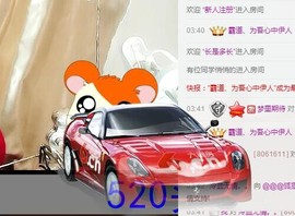 么有币主播照片