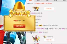 听~风在嘶吼~~主播照片