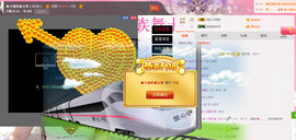 小漠依主播照片