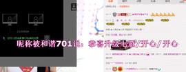 小漠依主播照片
