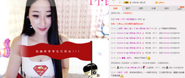 小漠依主播照片