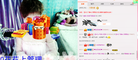 气质小神经~主播照片
