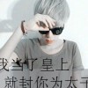 天睚i