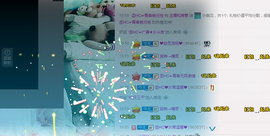 气质小神经~主播照片