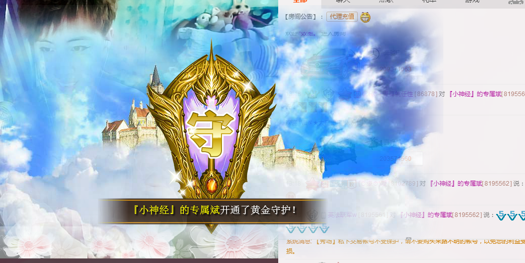 气质小神经~主播照片