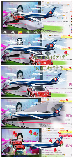 岚☆若冰♂主播照片