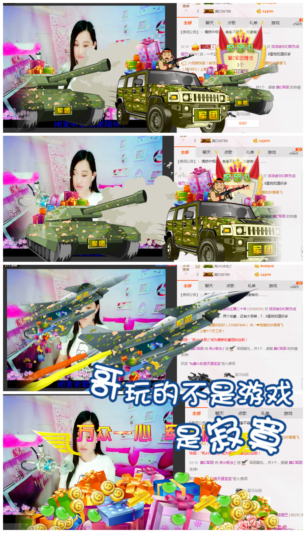 岚☆若冰♂的图片
