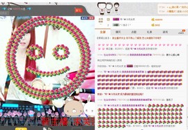 晓晓♚小暖主播照片