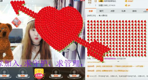 朝鲜姑娘大月月求守护的主播照片
