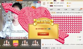 果果努力生冠主播照片