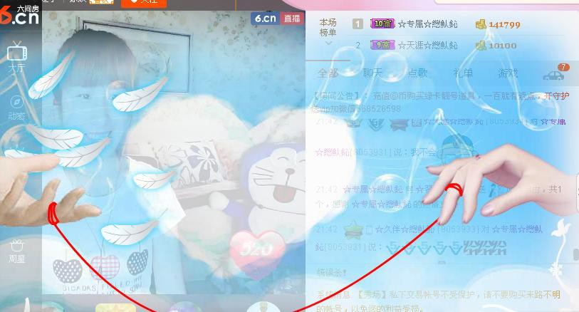 惯宝✨恋人心的图片