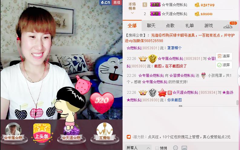 惯宝✨恋人心的图片