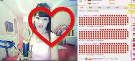 表妹新主播主播照片