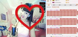 表妹新主播主播照片