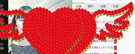 表妹新主播主播照片