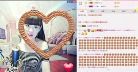 表妹新主播主播照片