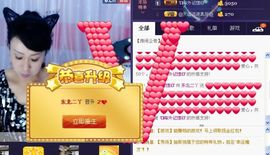 东北二丫sh主播照片