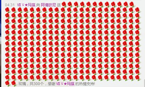 已换直播间的主播照片
