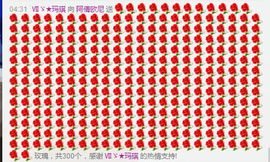 已换直播间主播照片