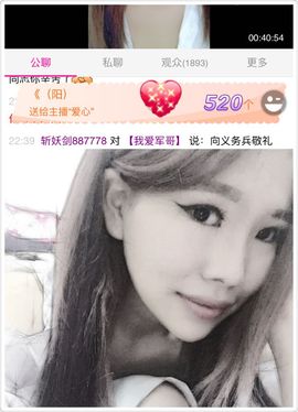 ぃ妖妖丶一个人坚持主播照片