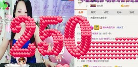 傻💕小巫主播照片
