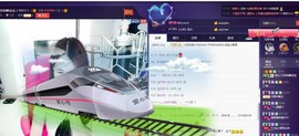7081477主播照片