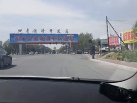 🚩风景🚩主播照片