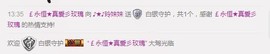 ℒℴvℯ玲妹妹♪♪主播照片