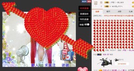 伊雪~倩影主播照片