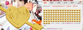 ~安娜~归来主播照片