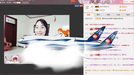 显的很帅主播照片