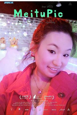 智载游主播照片