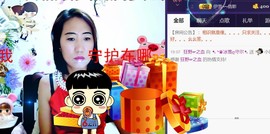 不悔渔具-雪主播照片