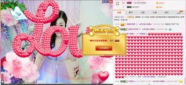 歌后莉莉回来了！主播照片
