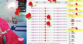 🌺阿一古🌺主播照片