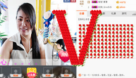 丿深爱不如久伴ゝ主播照片