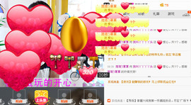丿深爱不如久伴ゝ主播照片