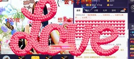不悔渔具-雪主播照片