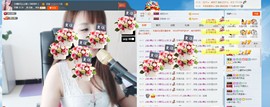 姐的傲娇你不懂~主播照片